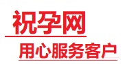 呼伦贝尔市捐卵试管助孕机构-代媽网